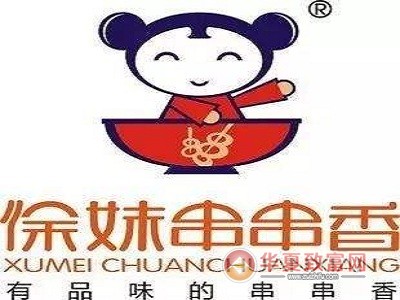 徐妹串串香加盟